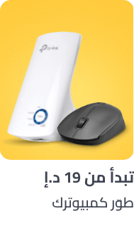 /electronics-and-mobiles/computers-and-accessories/cables-and-accessories?f[price][max]=99&f[price][min]=3&f[is_fbn][]=1&av=0