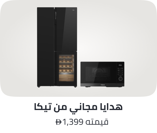/teka-mda-freebies-jun-26-ae/