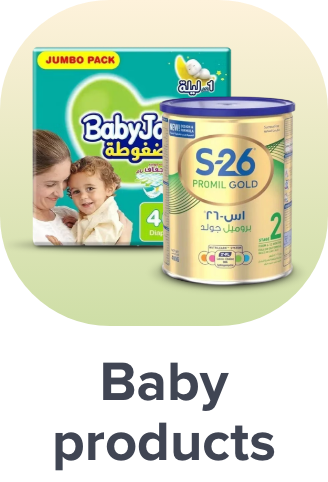 /grocery-store/baby-care-food/al-maya-grocery