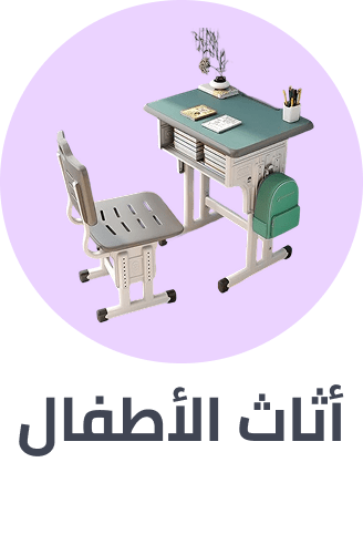 /bts-kids-furn-ae-25/