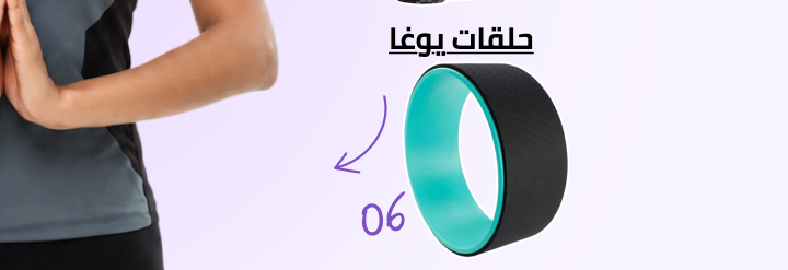 /sports-and-outdoors/exercise-and-fitness/yoga-16328/rings/
