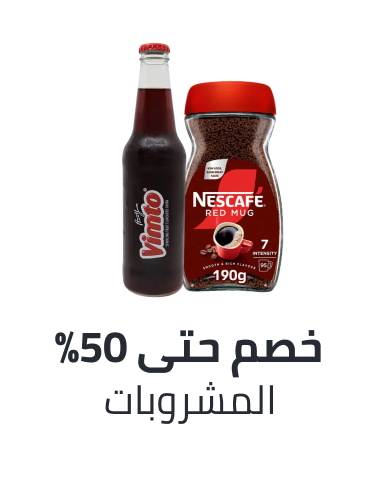 /grocery-store/beverages-16314/noon-supermarket/