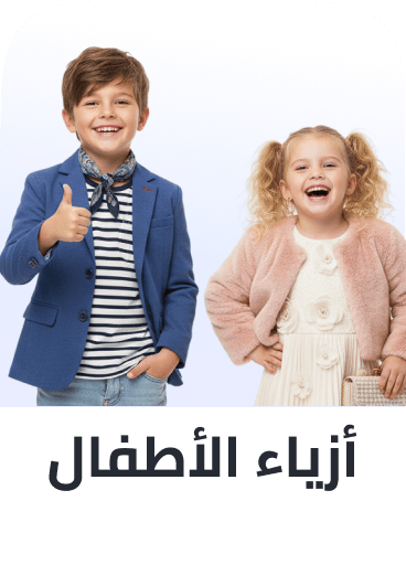 womens_fashion,mens_fashion,kids fashion