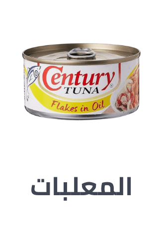 /grocery-store/canned-dry-and-packaged-foods/rice-pasta-canned-grocery-uae/