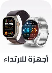 wearables