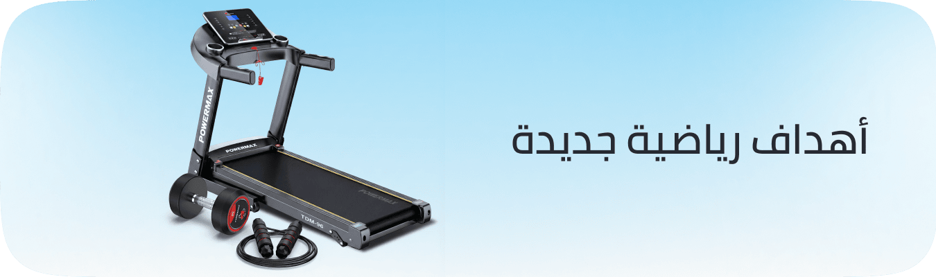 /sports-and-outdoors/exercise-and-fitness