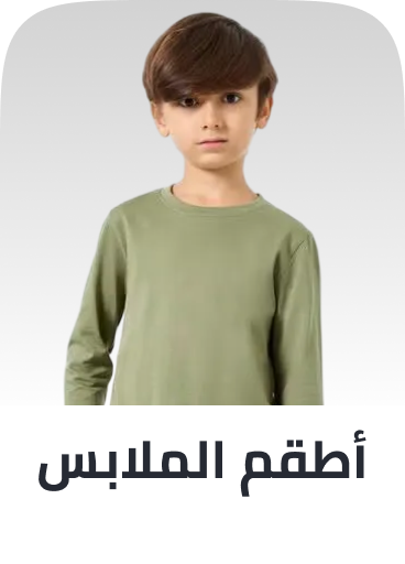 /fashion/boys-31221/clothing-16097/clothing-sets-19999/view-all-kids-clothing/