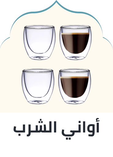 /home-and-kitchen/kitchen-and-dining/glassware-and-drinkware?sort[by]=popularity&sort[dir]=desc&limit=50