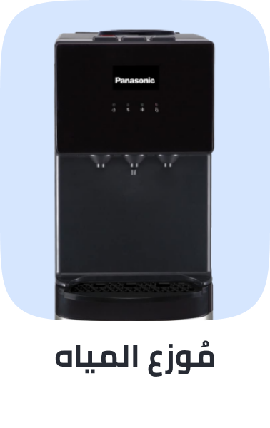 /home-and-kitchen/home-appliances-31235/large-appliances/water-coolers-and-filters?sort[by]=popularity&sort[dir]=desc&limit=50