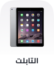 /electronics-and-mobiles/tablets-and-accessories/p-313115/?sort%5Bby%5D=popularity&sort%5Bdir%5D=desc&limit=50&isCarouselView=false