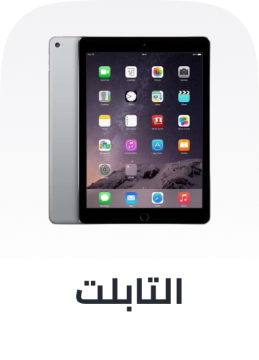 /electronics-and-mobiles/tablets-and-accessories/p-313115/?sort%5Bby%5D=popularity&sort%5Bdir%5D=desc&limit=50&isCarouselView=false