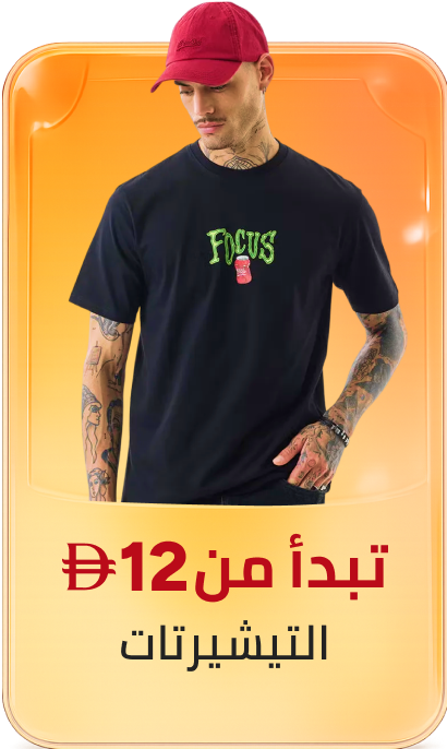 /fashion/men-31225/clothing-16204/t-shirts-and-polos/t-shirts-25940/global-india-all-explore/