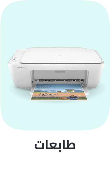 /electronics-and-mobiles/computers-and-accessories/printers?sort[by]=popularity&sort[dir]=desc&limit=50