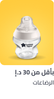 /baby-products/feeding-16153/bottle-feeding/bottles-17092?f[is_fbn][]=1&sort[by]=price&sort[dir]=asc