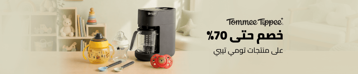 /baby-products/tommee_tippee