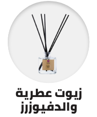 /home-and-kitchen/home-decor/home-fragrance/scented-oils-and-oil-diffusers