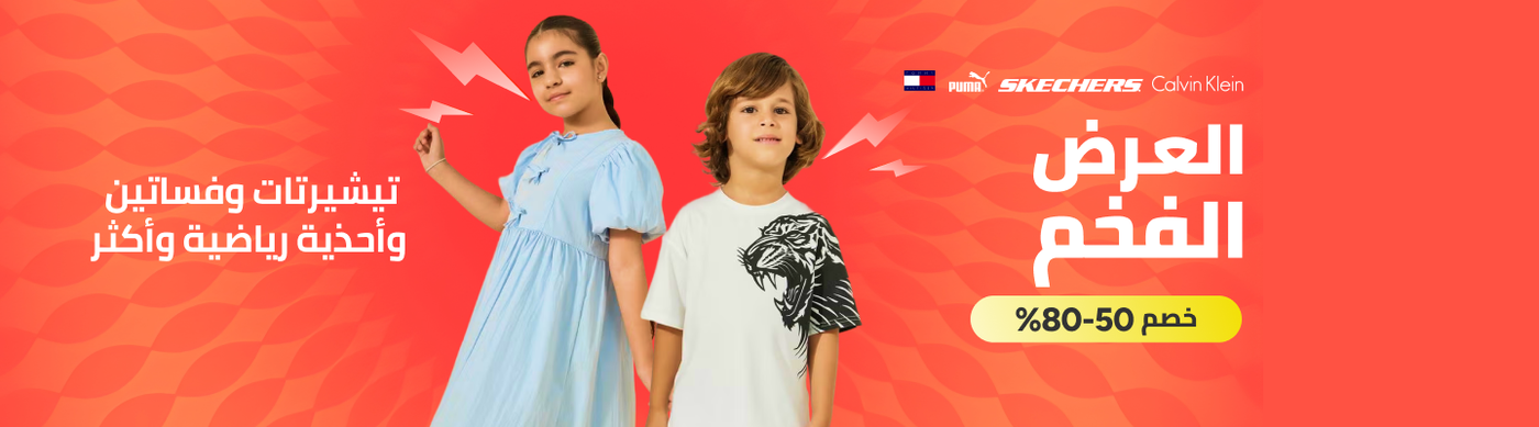 /fashion-curated-bds-ae/?av=0&f%5Bfashion_department%5D%5B%5D=baby_boys&sort%5Bby%5D=popularity&sort%5Bdir%5D=desc&limit=50&page=1&isCarouselView=false