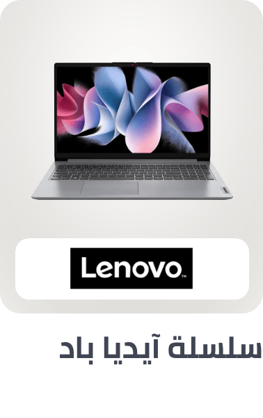 /lenovo-ideapad/?sort[by]=popularity&sort[dir]=desc&limit=50