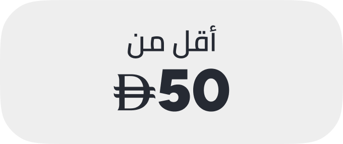 /electronics-and-mobiles/mobiles-and-accessories/accessories-16176/cases-and-covers/?f%5Bprice%5D%5Bmax%5D=49&f%5Bprice%5D%5Bmin%5D=2