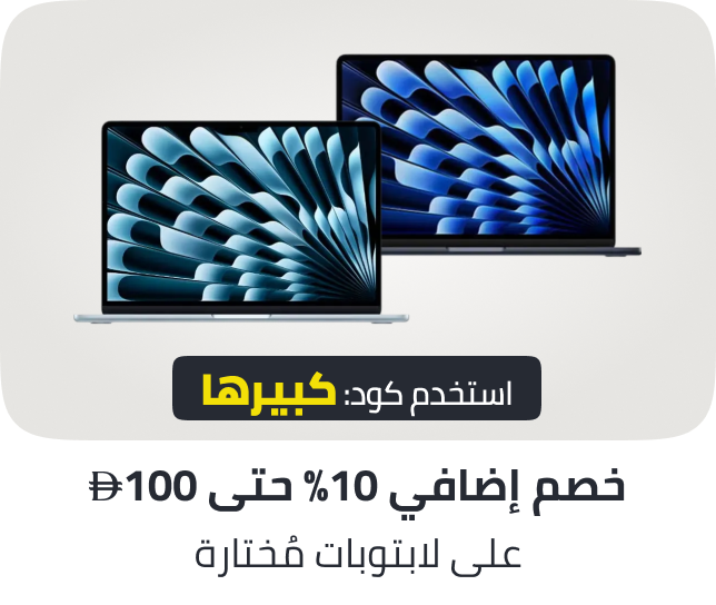 /electronics-and-mobiles/computers-and-accessories/computers-new/laptops/saving-new-22-ae/?f[isCarousel]=true