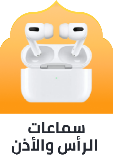 /electronics-and-mobiles/portable-audio-and-video/headphones-24056?sort[by]=popularity&sort[dir]=desc&limit=50