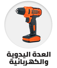 /tools-and-home-improvement/power-and-hand-tools?sort[by]=popularity&sort[dir]=desc