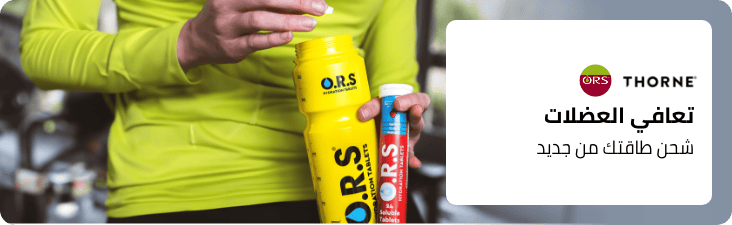 /health/sports-nutrition/electrolytes/fitness-hub/?sort[by]=popularity&sort[dir]=desc&limit=50