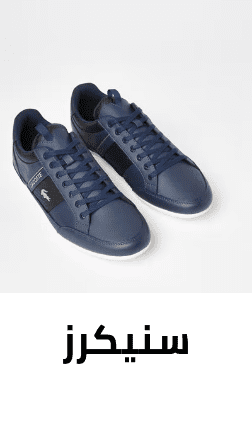 /fashion/men-31225/shoes-17421/fashion-sneakers-20082?sort[by]=popularity&sort[dir]=desc