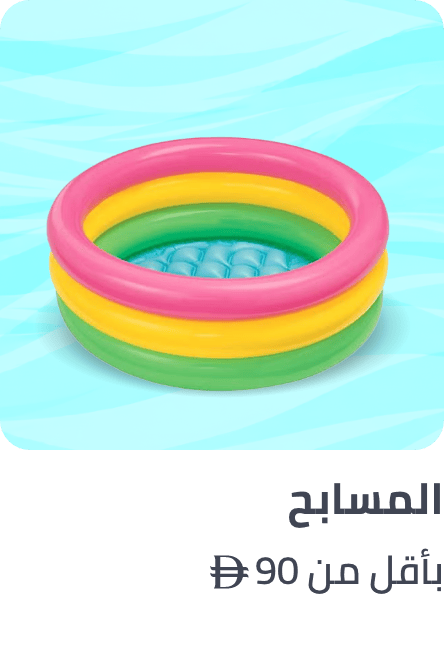 /toys-and-games/sports-and-outdoor-play/pools-water-fun/outdoor-play-pools?f[price][max]=90&f[price][min]=0&f[is_fbn]=1&sort[by]=popularity&sort[dir]=desc&limit=50