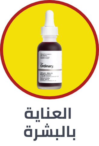 /beauty-and-health/beauty/skin-care-16813/noon-deals-ae/?sort[by]=popularity&sort[dir]=desc&limit=50