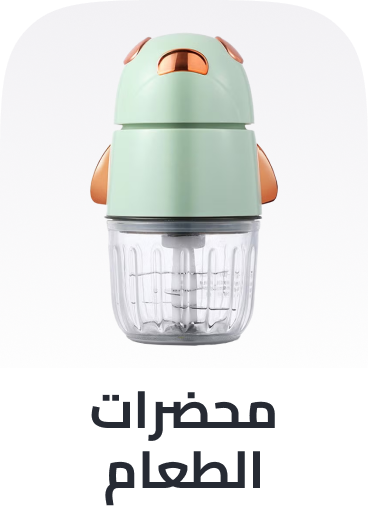 /baby-products/feeding-16153/food-mills-and-storage/feeding-processors/?sort[by]=popularity&sort[dir]=desc&limit=50&page=1&isCarouselView=false