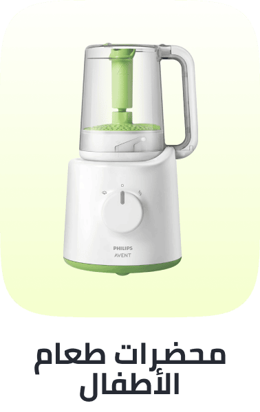 /baby-products/feeding-16153/food-mills-and-storage/feeding-processors/