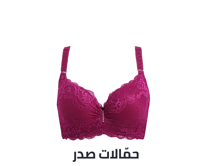 /fashion/women-31229/clothing-16021/womens-lingerie/bras-25374?sort[by]=popularity&sort[dir]=desc&limit=50