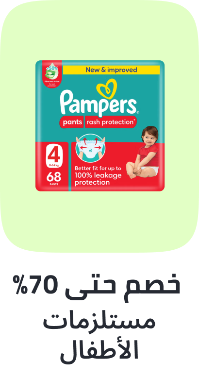 /grocery-store/baby-care-food/noon-supermarket/