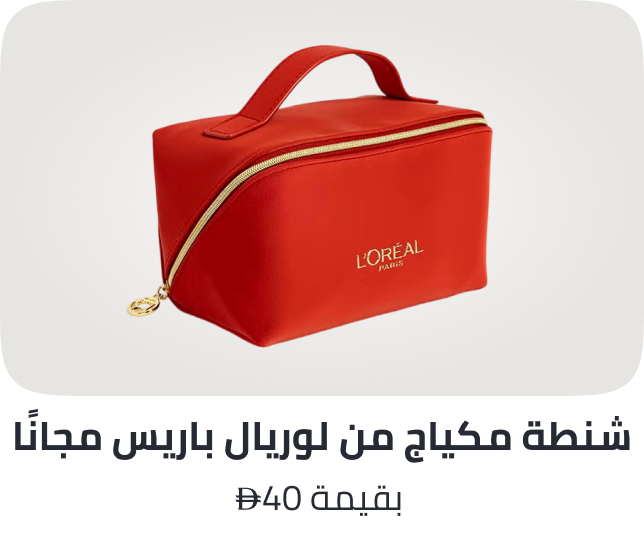 /cannes-freebie-ae