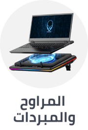 /electronics-and-mobiles/computers-and-accessories/computer-components-15997/fans-and-cooling?sort[by]=popularity&sort[dir]=desc&limit=50