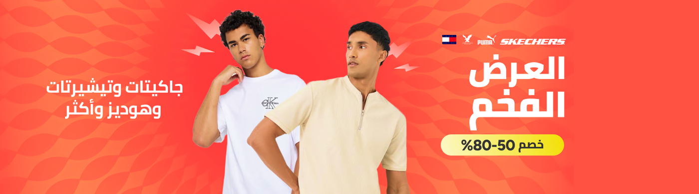 /fashion/men-31225/fashion-curated-bds-ae/