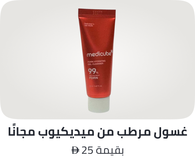 /medicube-devices-only-ae-2