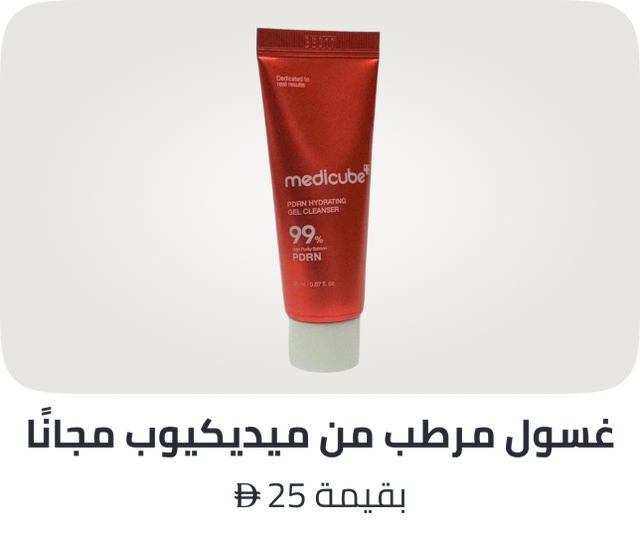 /medicube-devices-only-ae-2