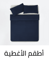 /home-and-kitchen/bedding-16171/duvet-covers-and-sets?sort[by]=popularity&sort[dir]=desc