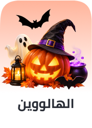 /halloween-october/