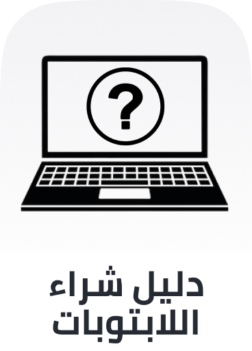 /laptops-buying-guide/?sort[by]=popularity&sort[dir]=desc&limit=50