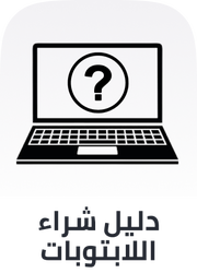 /laptops-buying-guide/?sort[by]=popularity&sort[dir]=desc&limit=50