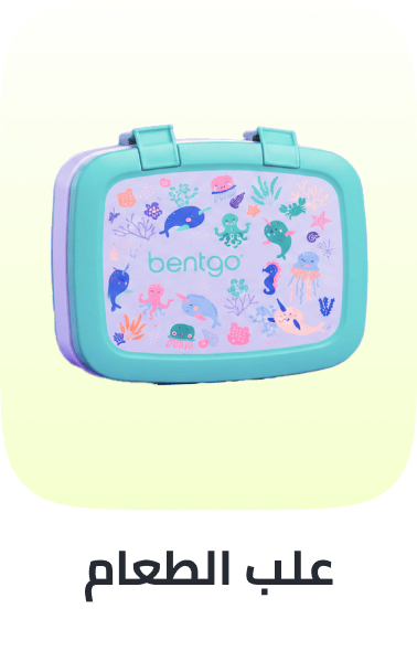 /bts-baby-lunch-box