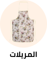 /home-and-kitchen/kitchen-and-dining/kitchen-and-table-linens/aprons-20941?sort[by]=popularity&sort[dir]=desc&limit=50