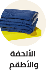 /home-and-kitchen/bedding-16171/comforters-and-sets?sort[by]=popularity&sort[dir]=desc&limit=50