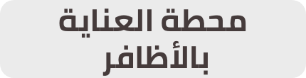 /the-nail-bar/?sort[by]=popularity&sort[dir]=desc&limit=50