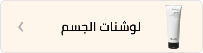 /beauty/personal-care-16343/bath-and-body/body-lotions-creams?sort[by]=popularity&sort[dir]=desc&limit=50