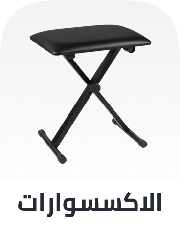 /music-movies-and-tv-shows/musical-instruments-24670/musical-instrument-accessories?sort[by]=popularity&sort[dir]=desc&limit=50