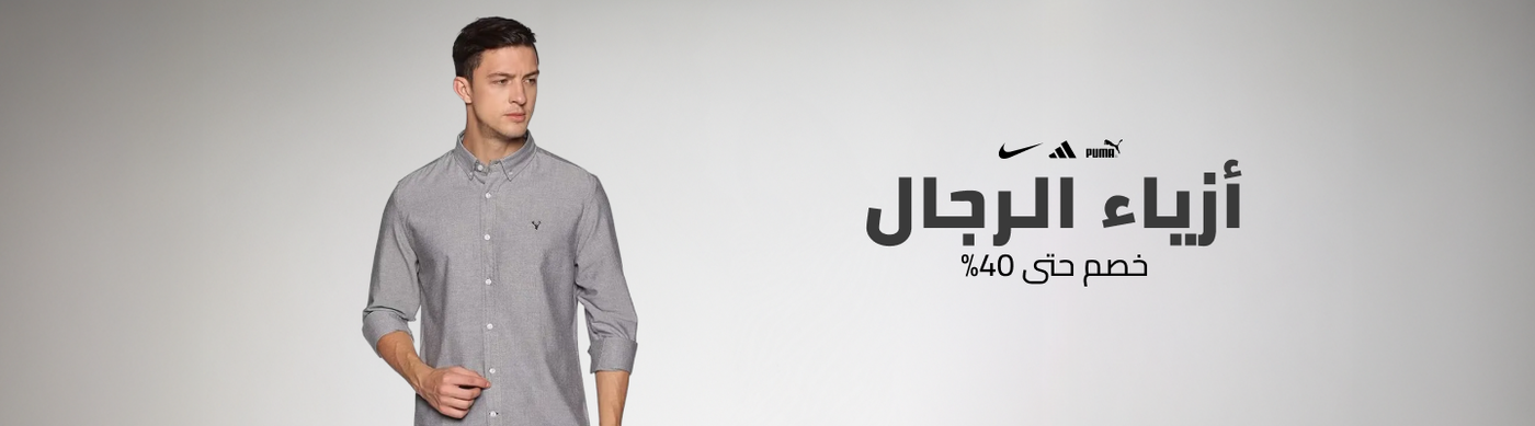 /fashion/men-31225/jan-26-sa/